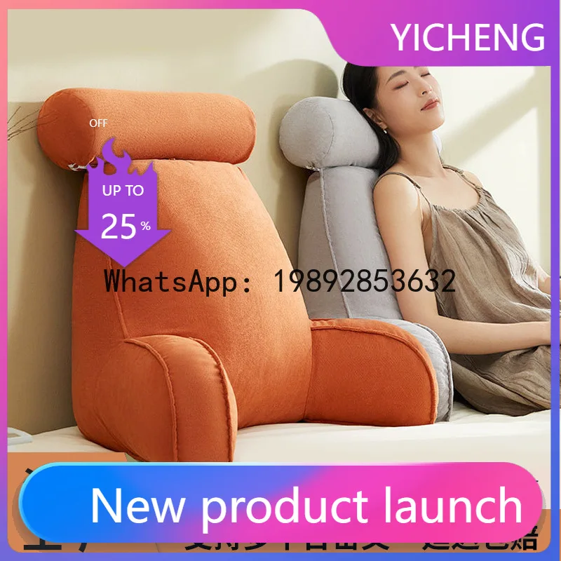 PYJ bed pillow neck cushion reading pillow sofa waist pillow bedside soft bag back cushion
PYJ bed pillow neck cushion reading pillow sofa waist pillow bedside soft bag back cushion