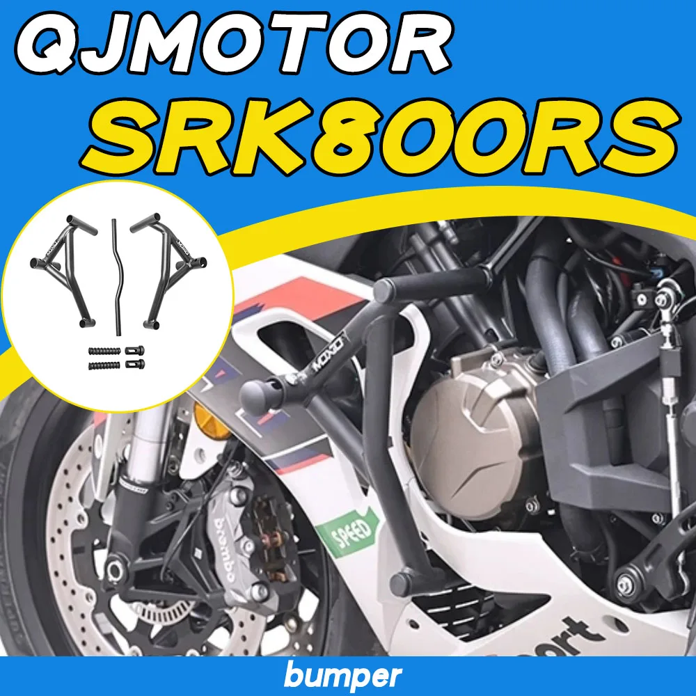 For QJMOTOR SRK800RS bumper, dual spring head shock absorber front guard, motorcycle racing bumper modification parts
For QJMOTOR SRK800RS bumper, dual spring head shock absorber front guard, motorcycle racing bumper modification parts