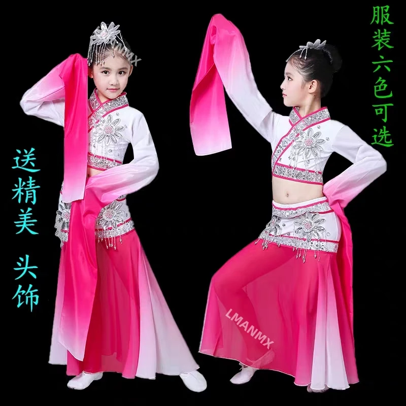 Children's water sleeve dance costume, classical dance costume, Chinese style swinging sleeve performance costume
Children's water sleeve dance costume, classical dance costume, Chinese style swinging sleeve performance costume