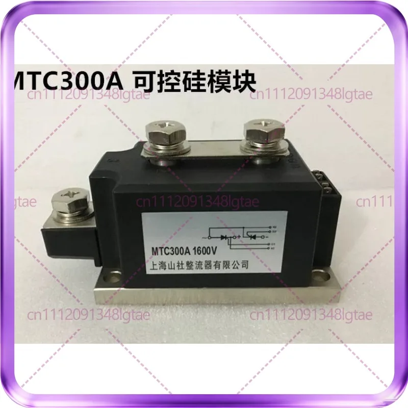 MTC300A1600V MTC300-16 thyristor, thyristor module
MTC300A1600V MTC300-16 thyristor, thyristor module
