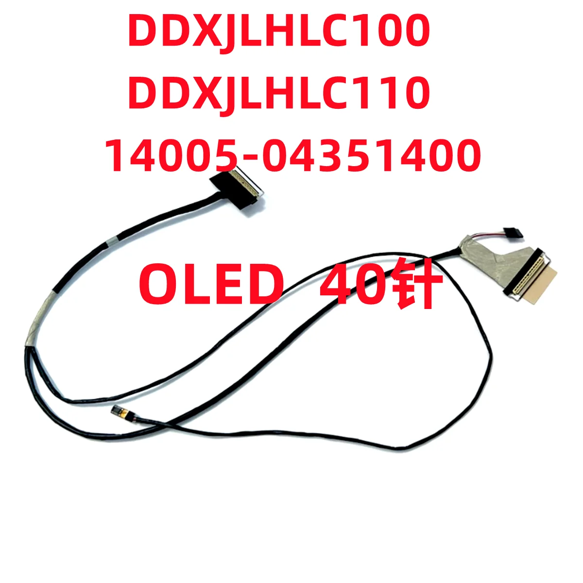 For Vivobook Pro 15 M6500R/Q/RE K6500Z/ZE OLED screen cable DDXJLHLC100
For Vivobook Pro 15 M6500R/Q/RE K6500Z/ZE OLED screen cable DDXJLHLC100