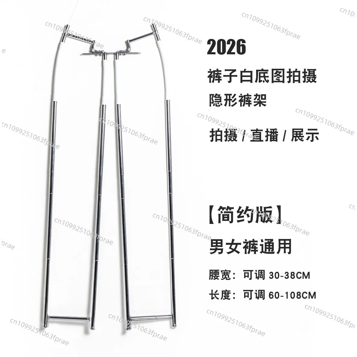 The white background picture of 、 pants shoots 、pants rack, and the adjustable pants hang the live broadcast props.
The white background picture of 、 pants shoots 、pants rack, and the adjustable pants hang the live broadcast props.