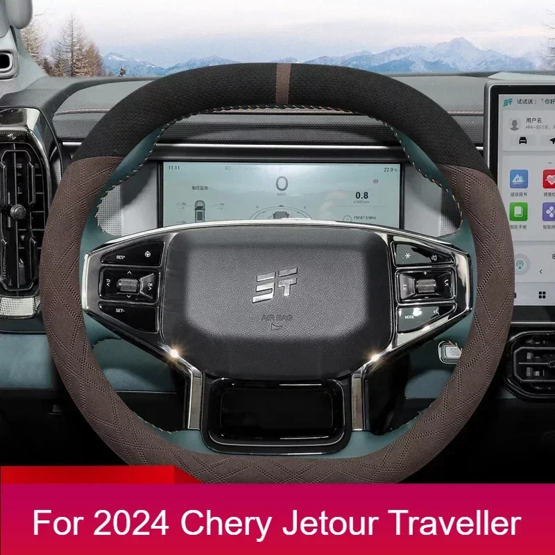 New!For cherryJetour Traveller T2 2023 2024 Jetour T2 Suede Steering Wheel Cover Car Steering Wheel Cover Interior Automobiles P
New!For cherryJetour Traveller T2 2023 2024 Jetour T2 Suede Steering Wheel Cover Car Steering Wheel Cover Interior Automobiles P