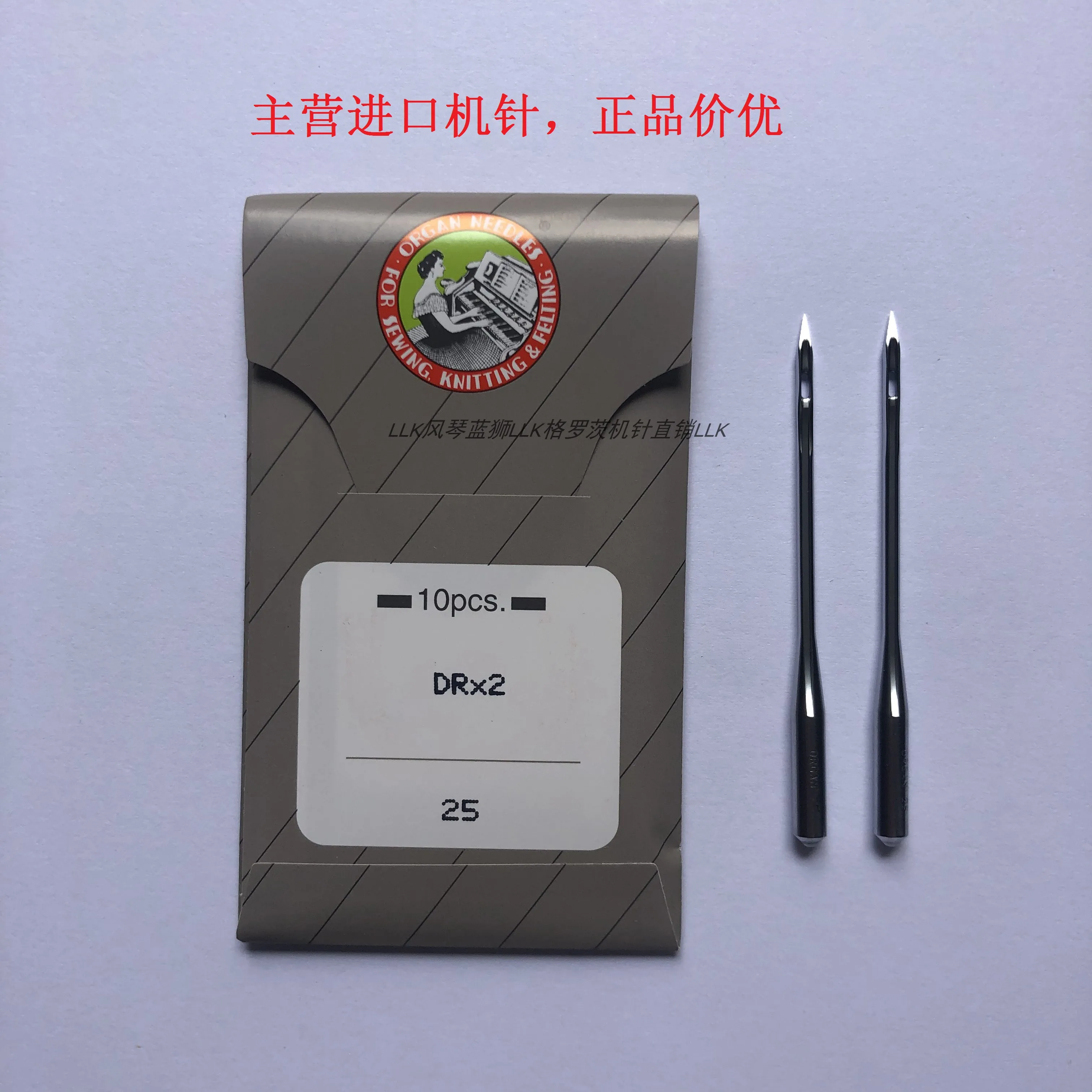 100pcs 10bag Organ Drx2 Sewing Machine Needles Japanese DS-9C Newlong Bag-Sewing Machine DN-2HS DR*2 Sewing Machine Needles
100pcs 10bag Organ Drx2 Sewing Machine Needles Japanese DS-9C Newlong Bag-Sewing Machine DN-2HS DR*2 Sewing Machine Needles