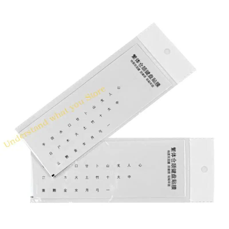J60A прозрачная наклейка с клавишкой традиционные китайские фонетические наклейки на клавиатуру Тайваня
J60A прозрачная наклейка с клавишкой традиционные китайские фонетические наклейки на клавиатуру Тайваня