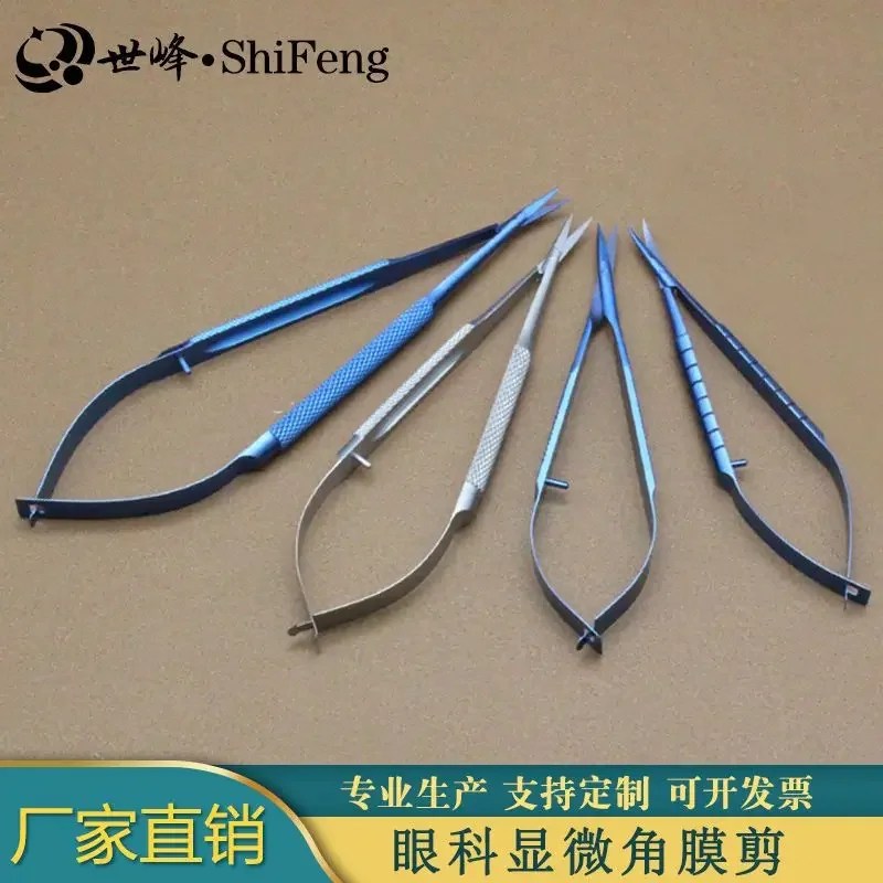 Medical Surgical Microsurgical Instruments, Ophthalmic Corneal Scissors, Suture Scissors, And Double Eyelid Cosmetic Surgery
Medical Surgical Microsurgical Instruments, Ophthalmic Corneal Scissors, Suture Scissors, And Double Eyelid Cosmetic Surgery