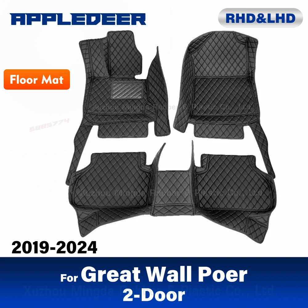 Для Great Wall Poer 2-дверный 2019-2024 2023 2022 2021 2020 автомобильные коврики на заказ автомобильный ковер чехол аксессуары для интерьера
Для Great Wall Poer 2-дверный 2019-2024 2023 2022 2021 2020 автомобильные коврики на заказ автомобильный ковер чехол аксессуары для интерьера