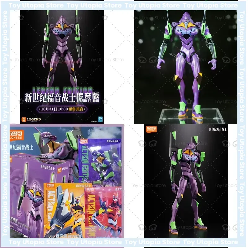 K Eva Action Figure Toy for Evangelion-01 Blokees Evangelion Test Type-01 TV Version Neon Genesis Collectible Model
K Eva Action Figure Toy for Evangelion-01 Blokees Evangelion Test Type-01 TV Version Neon Genesis Collectible Model