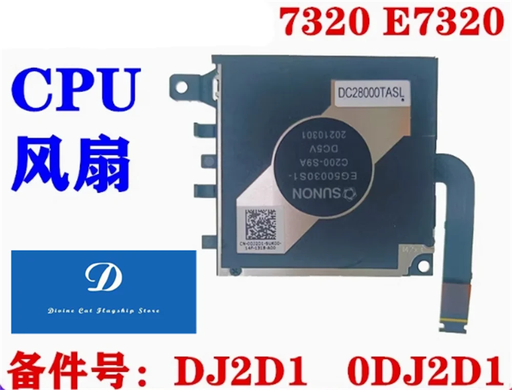 Вентилятор охлаждения процессора для Dell Latitude 7320 E7320 0DJ2D1 DC28000TASL
Вентилятор охлаждения процессора для Dell Latitude 7320 E7320 0DJ2D1 DC28000TASL