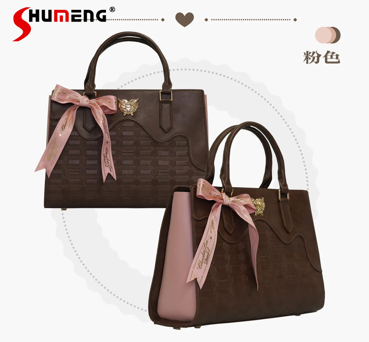 Ita Bag Women Sweet Chocolate Color Tote Bag 2026 New Cute Girl's Lolita Fashion Versatile Casual Handbag Women's Crossbody Bag
Ita Bag Women Sweet Chocolate Color Tote Bag 2026 New Cute Girl's Lolita Fashion Versatile Casual Handbag Women's Crossbody Bag