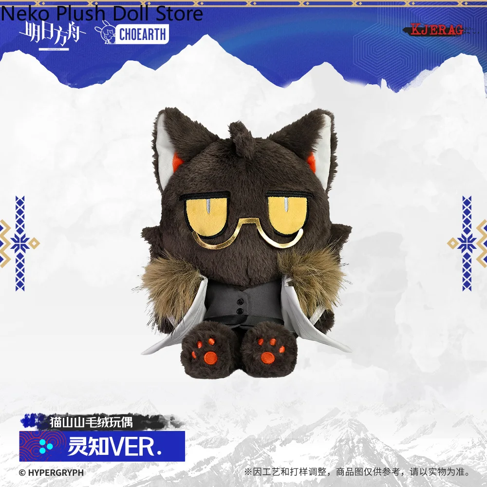 Official pre-sale Arknights Mountain Gnosis Gnosis Edelweiss VER 29cm Anime Cartoon Figure Doll Toy Plushies Pillows Girl
Official pre-sale Arknights Mountain Gnosis Gnosis Edelweiss VER 29cm Anime Cartoon Figure Doll Toy Plushies Pillows Girl