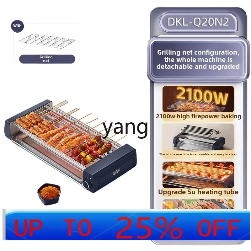 CX household skewers machine indoor self-service lamb skewers electric oven
CX household skewers machine indoor self-service lamb skewers electric oven