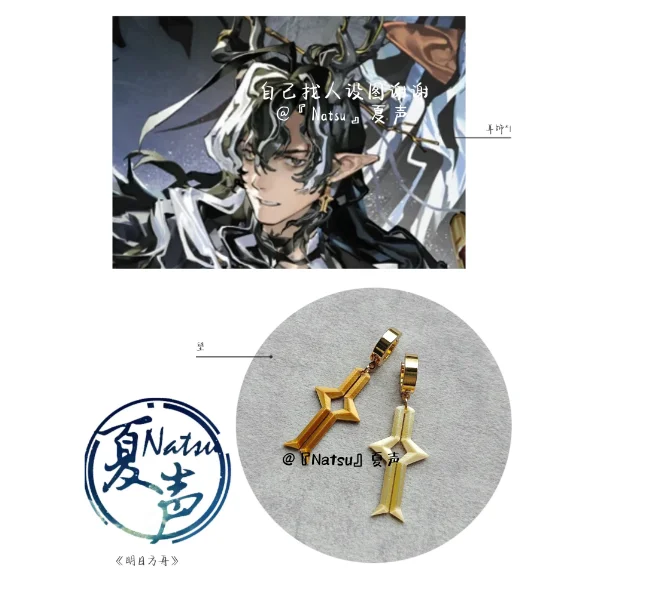 Anime Arknights Wang Metal Earrings Take Photo Props Accessories Cosplay Costume Ear Clips Acrylic
Anime Arknights Wang Metal Earrings Take Photo Props Accessories Cosplay Costume Ear Clips Acrylic