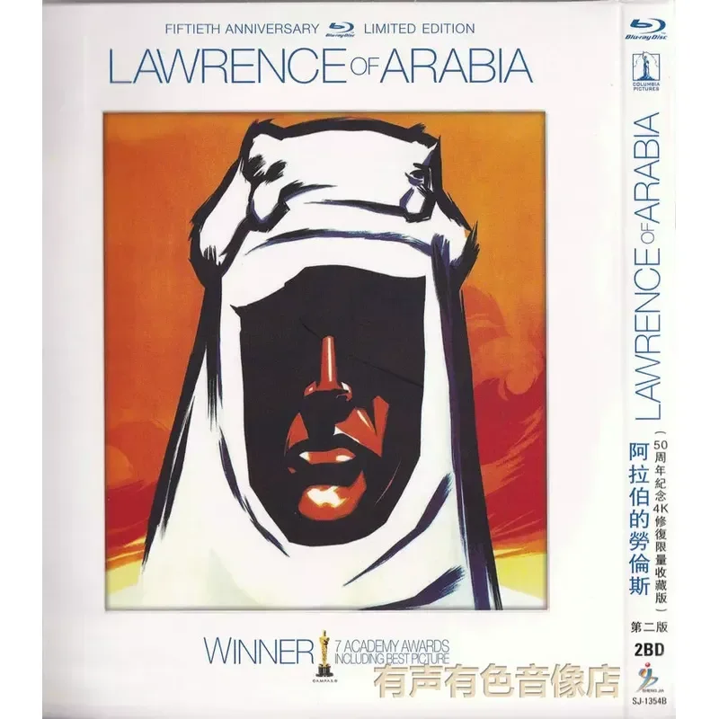 Adventure Biography Lawrence of Arabia Desert Hero Genuine High Definition BD Blu-ray 2 Disc
Adventure Biography Lawrence of Arabia Desert Hero Genuine High Definition BD Blu-ray 2 Disc