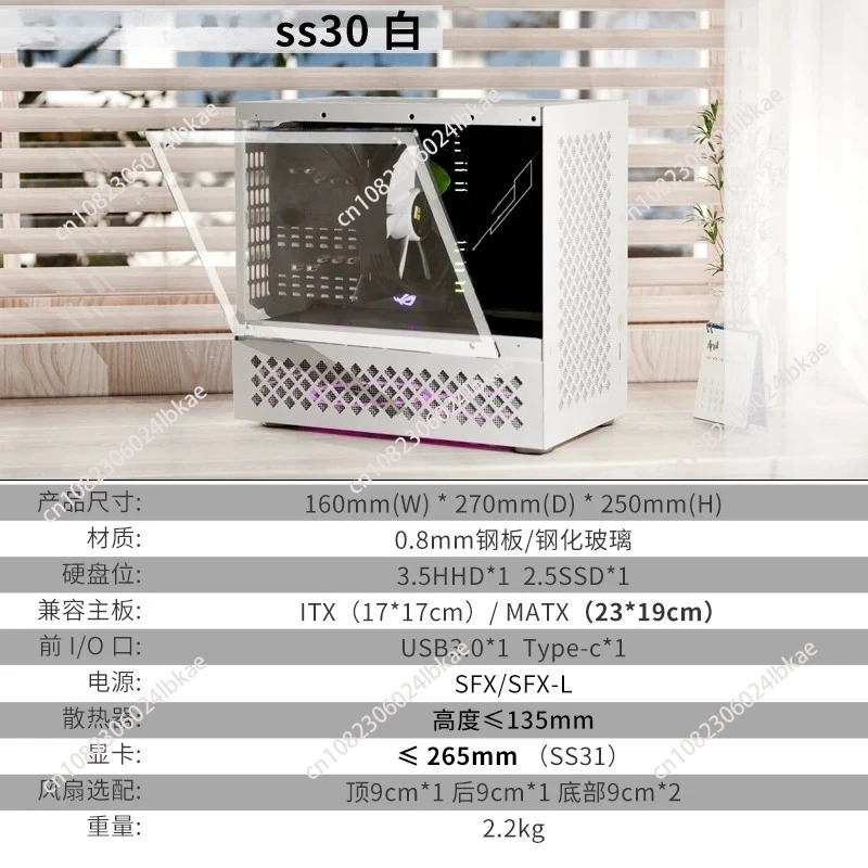 SS30 SS31 40 Side Transparent Portable Case High Appearance ITX Case Compact Small Case SFX ss30 1pc
SS30 SS31 40 Side Transparent Portable Case High Appearance ITX Case Compact Small Case SFX ss30 1pc