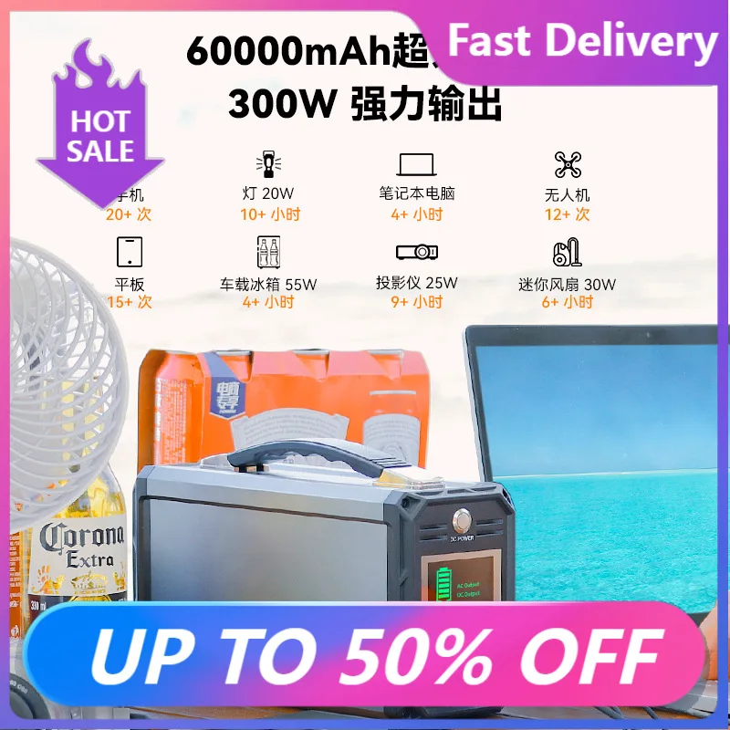 FlashFish Outdoor Power Supply G300 300W Portable Energy Storage Power Supply 110V-220V Live Camping
FlashFish Outdoor Power Supply G300 300W Portable Energy Storage Power Supply 110V-220V Live Camping