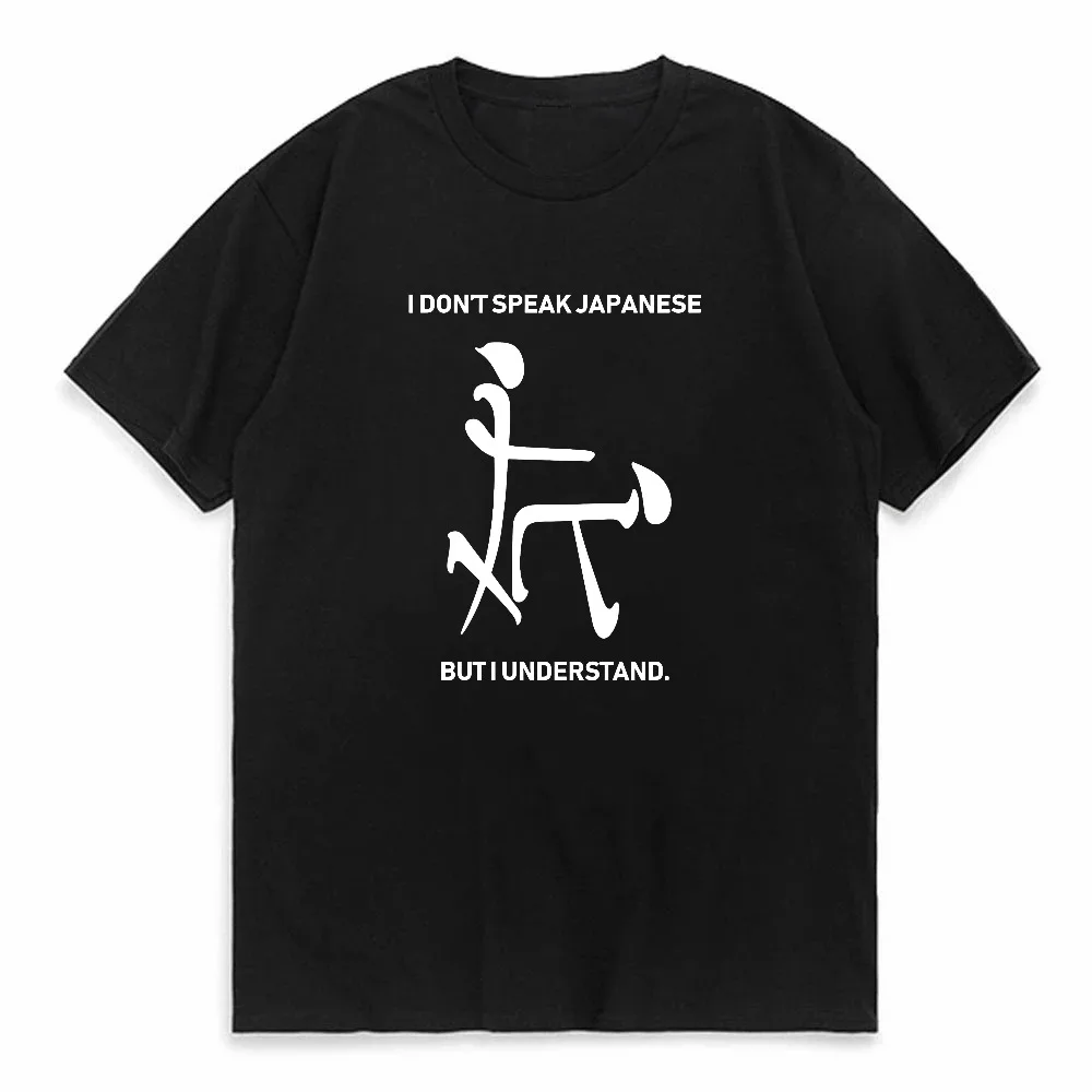 I Don't Speak Japanese Print T-Shirt Unisex Fashion Casual Round Neck Summer Breathable Short Sleeve Tee
I Don't Speak Japanese Print T-Shirt Unisex Fashion Casual Round Neck Summer Breathable Short Sleeve Tee