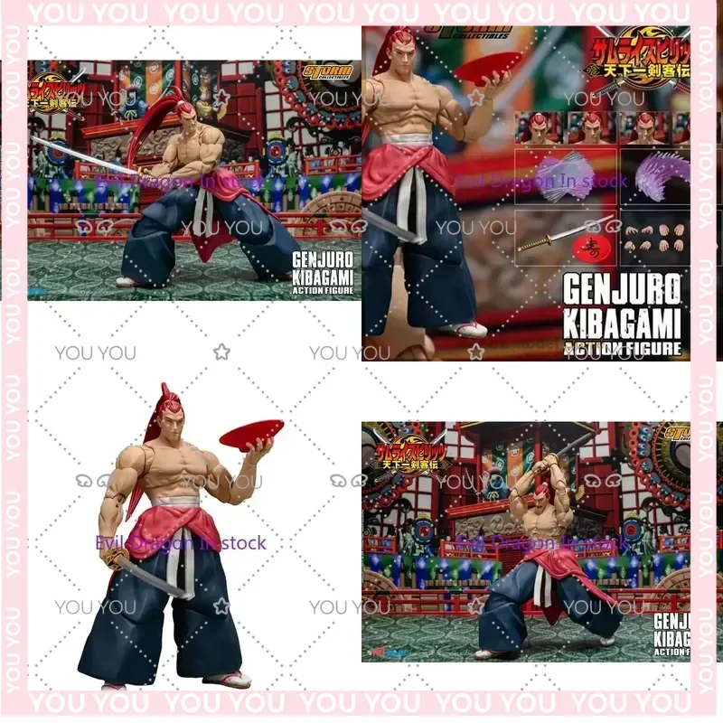 100% Original Samurai Shodown VI Action Figure for Juro Kiugami Movie Model Collectible Toy Gift in Stock
100% Original Samurai Shodown VI Action Figure for Juro Kiugami Movie Model Collectible Toy Gift in Stock