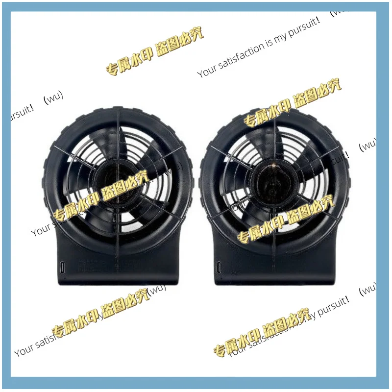 Air conditioner clothing fan all-in-one machine fan clothes accessories battery cooling clothing work clothes fan summer
Air conditioner clothing fan all-in-one machine fan clothes accessories battery cooling clothing work clothes fan summer