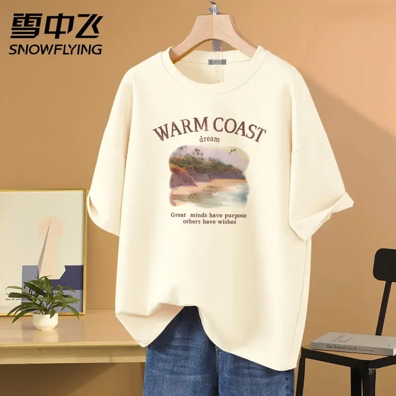 Lady Basic T-shirt Summer Pure Cotton Loose Simple O-neck Short Sleeve Tops Oil Printed Pullover
Lady Basic T-shirt Summer Pure Cotton Loose Simple O-neck Short Sleeve Tops Oil Printed Pullover