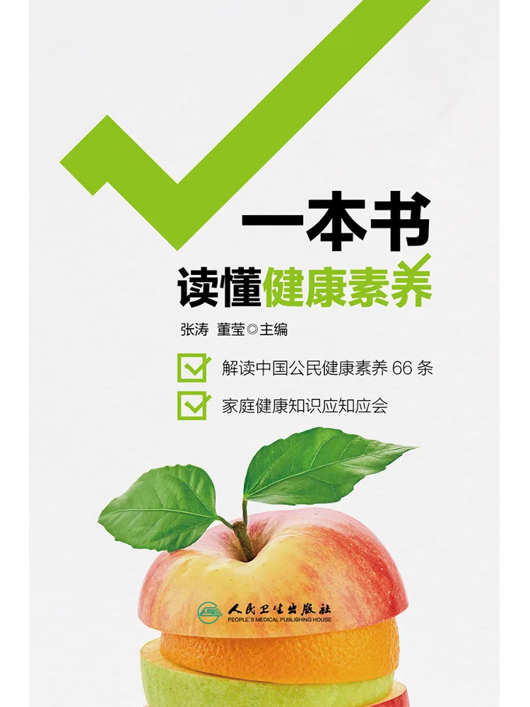 Книга-руководство Winshare: Как понять терминологию в области здравоохранения
Книга-руководство Winshare: Как понять терминологию в области здравоохранения