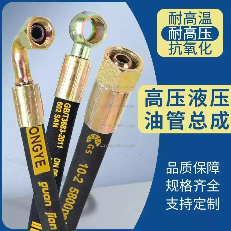 Explosion-proof Hydraulic YouTube Connection Pipe Air Compressor Air Storage Tank R410A L Type 1/4 "3/8" 1/2 "5/8" 3/4 "7/8"
Explosion-proof Hydraulic YouTube Connection Pipe Air Compressor Air Storage Tank R410A L Type 1/4 "3/8" 1/2 "5/8" 3/4 "7/8"