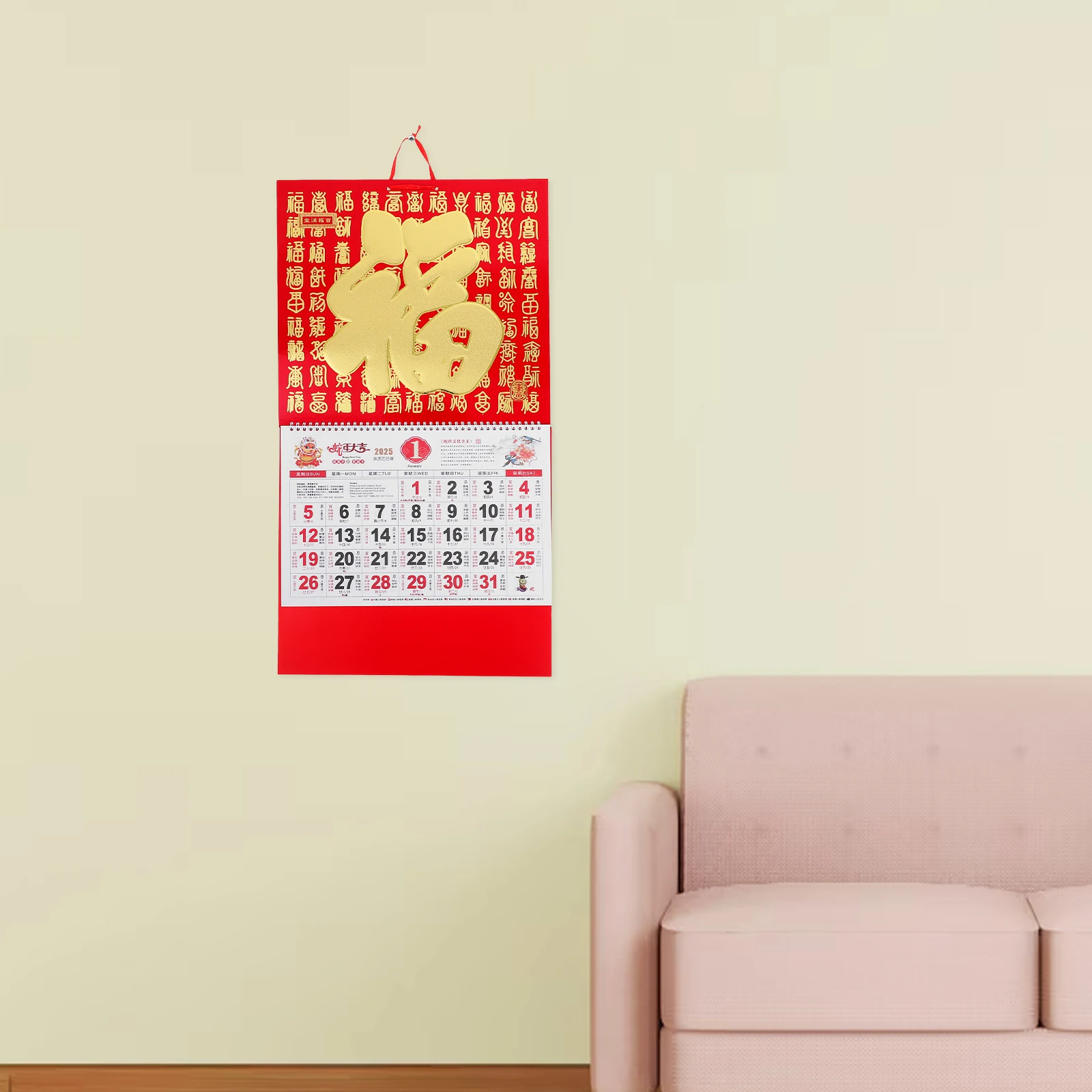1Pcs 2025 Snake Lunar Calendar Blessing Character Monthly Wall Planner Clear Printed Paper Office Decor Chinese Year Schedule
1Pcs 2025 Snake Lunar Calendar Blessing Character Monthly Wall Planner Clear Printed Paper Office Decor Chinese Year Schedule