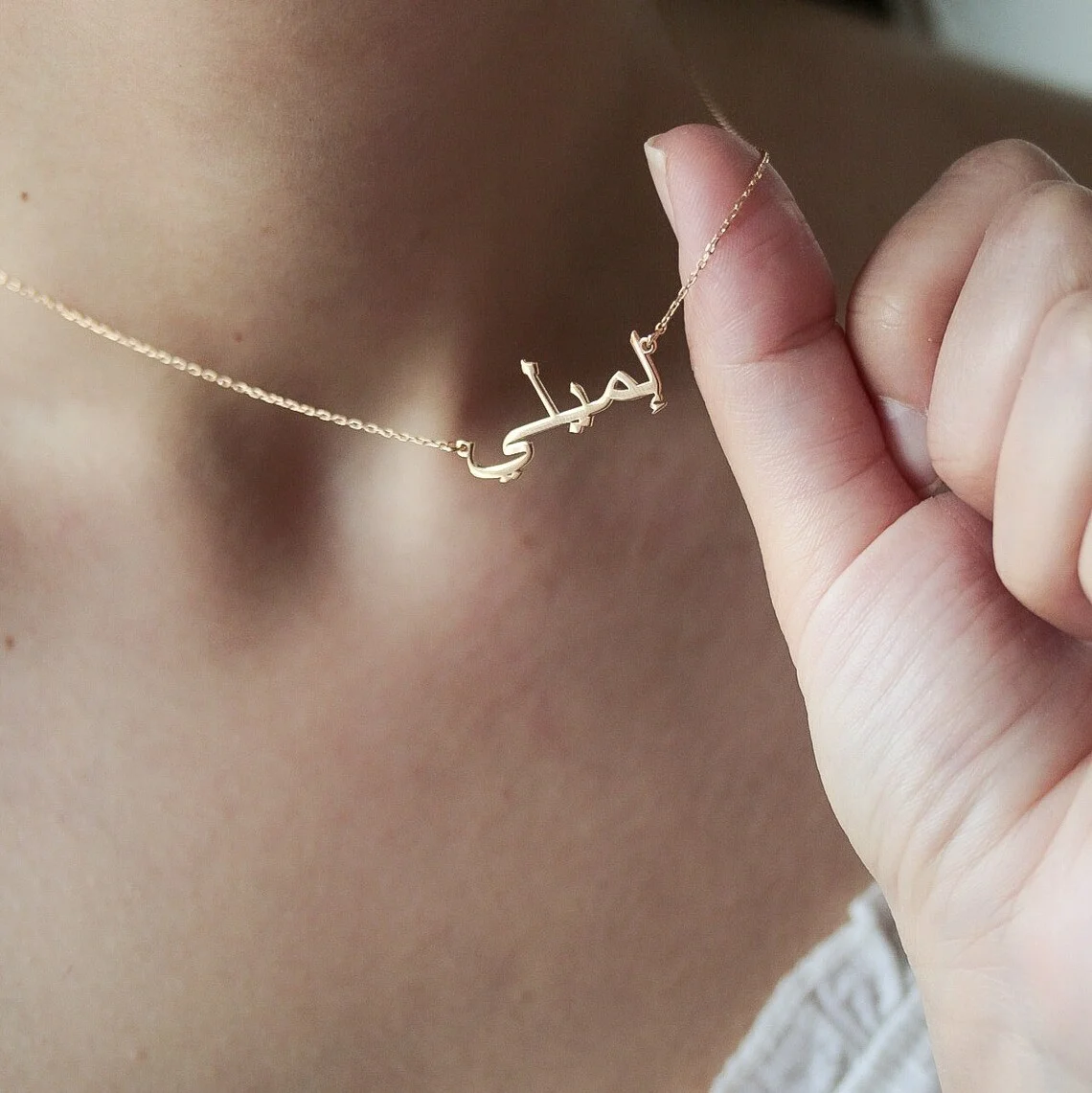 Arabic Name NecklaceCustom Personalized Gold Necklace Custom Jewelryfor Islamic FriendThanksgiving Gift Mother's Day Gift
Arabic Name NecklaceCustom Personalized Gold Necklace Custom Jewelryfor Islamic FriendThanksgiving Gift Mother's Day Gift