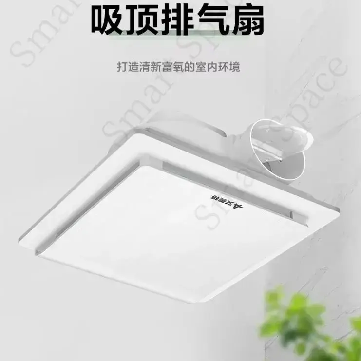 8/10/12-Inch Emmett powerful and silent exhaust fan for bathroom ceiling ventilation and kitchen smoke emission.
8/10/12-Inch Emmett powerful and silent exhaust fan for bathroom ceiling ventilation and kitchen smoke emission.