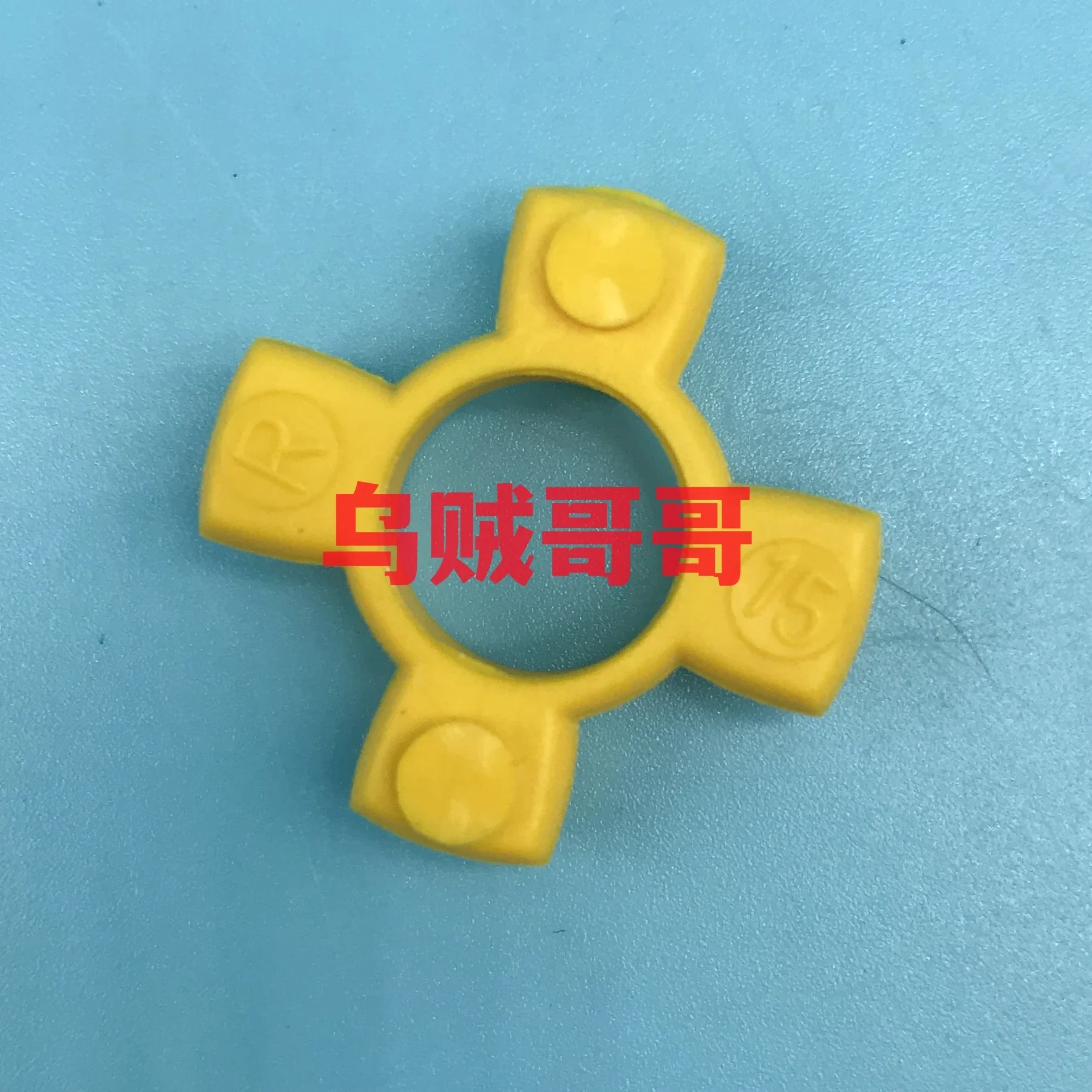 ROTEX15 aluminum alloy yellow 4-petal imported coupling KTR plum blossom type
ROTEX15 aluminum alloy yellow 4-petal imported coupling KTR plum blossom type