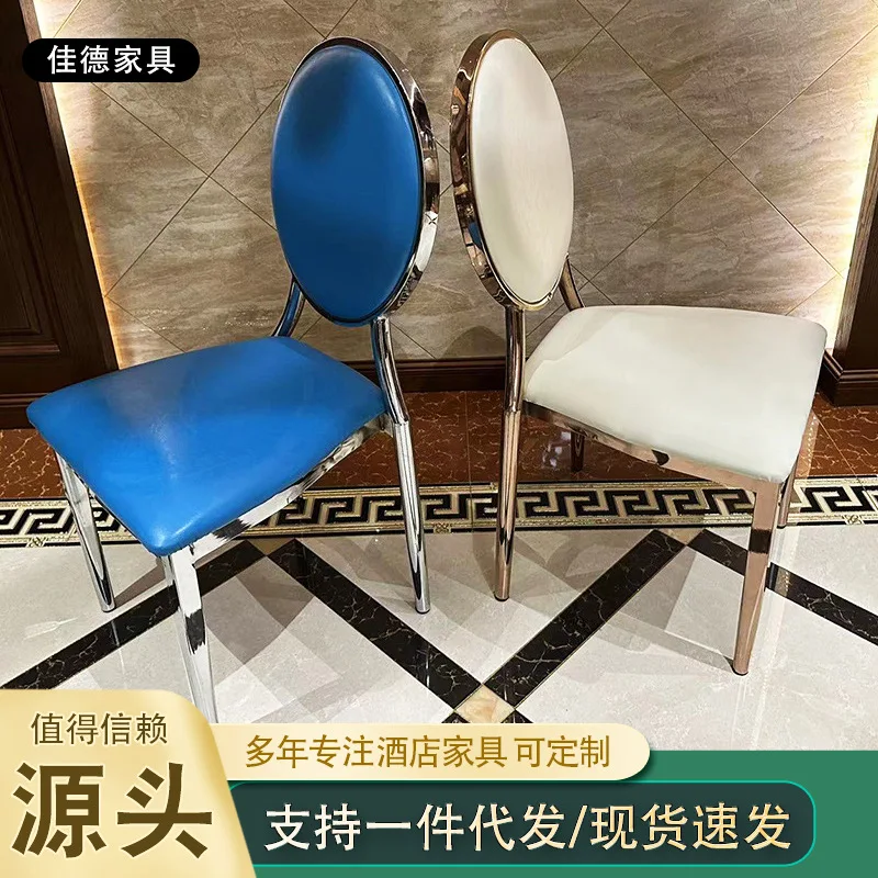 Sun Chair Wedding Hotel Dining VIP Banquet Iron Tube Hotel Aluminum General Hotel
Sun Chair Wedding Hotel Dining VIP Banquet Iron Tube Hotel Aluminum General Hotel