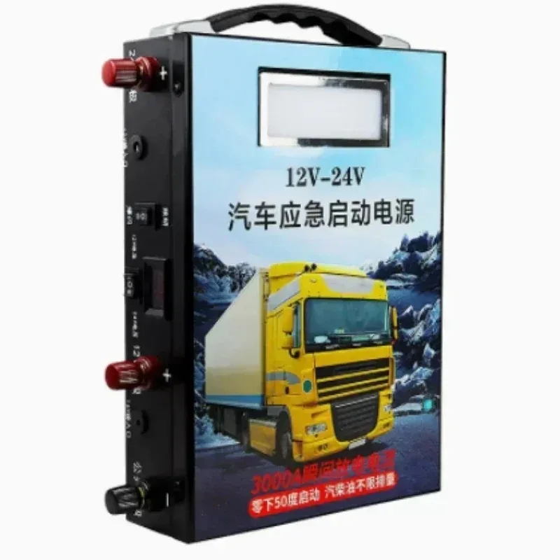 12-24V Car Charger Battery Emergency Starting Power Short Circuit Protection High-capacity High Security ChargerStart Now 
12-24V Car Charger Battery Emergency Starting Power Short Circuit Protection High-capacity High Security ChargerStart Now