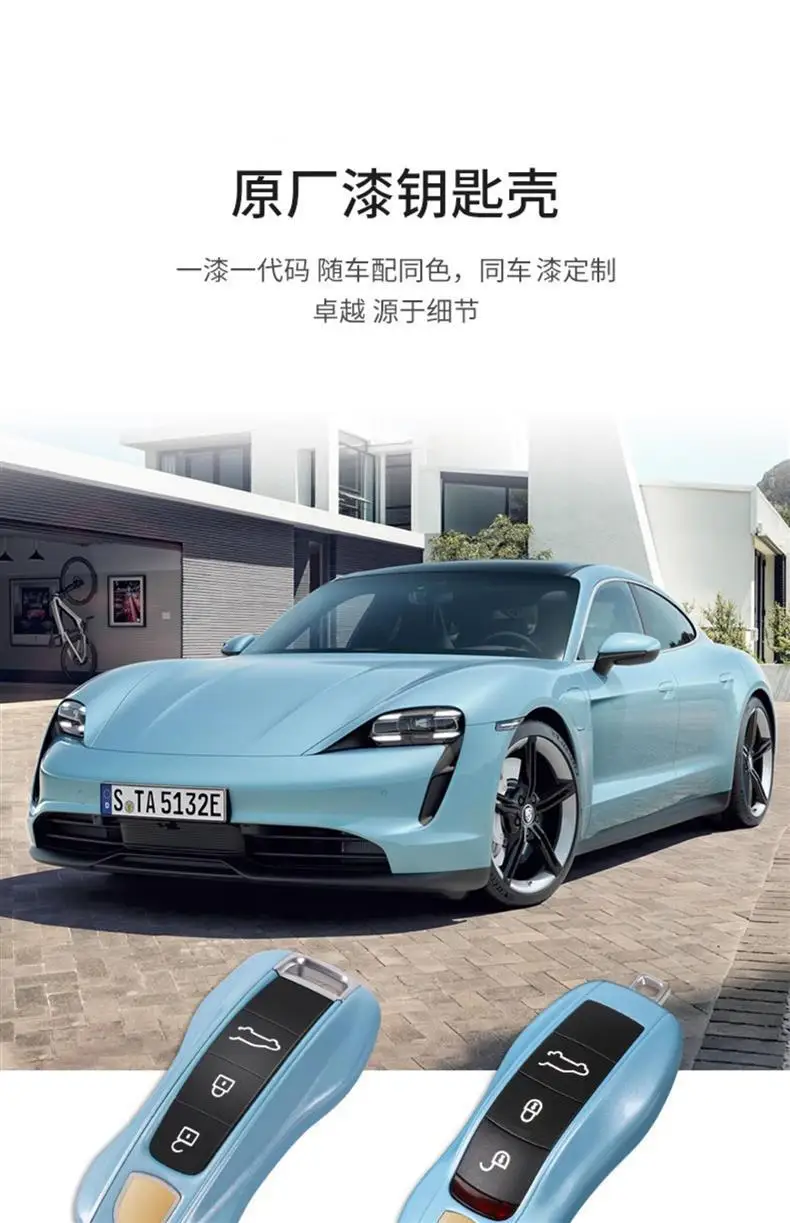 Keychain accessory B-type car keychain suitable for Porsche Panamera Cayenne Macan911Taycan718
Keychain accessory B-type car keychain suitable for Porsche Panamera Cayenne Macan911Taycan718