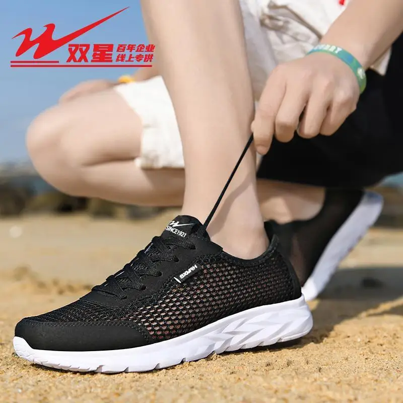 Summer Autumn Men Sports Casual Shoes Mesh Breathable Shockproof Soft Sole Non Slip Lightweight Outdoor Walking Running Street
Summer Autumn Men Sports Casual Shoes Mesh Breathable Shockproof Soft Sole Non Slip Lightweight Outdoor Walking Running Street