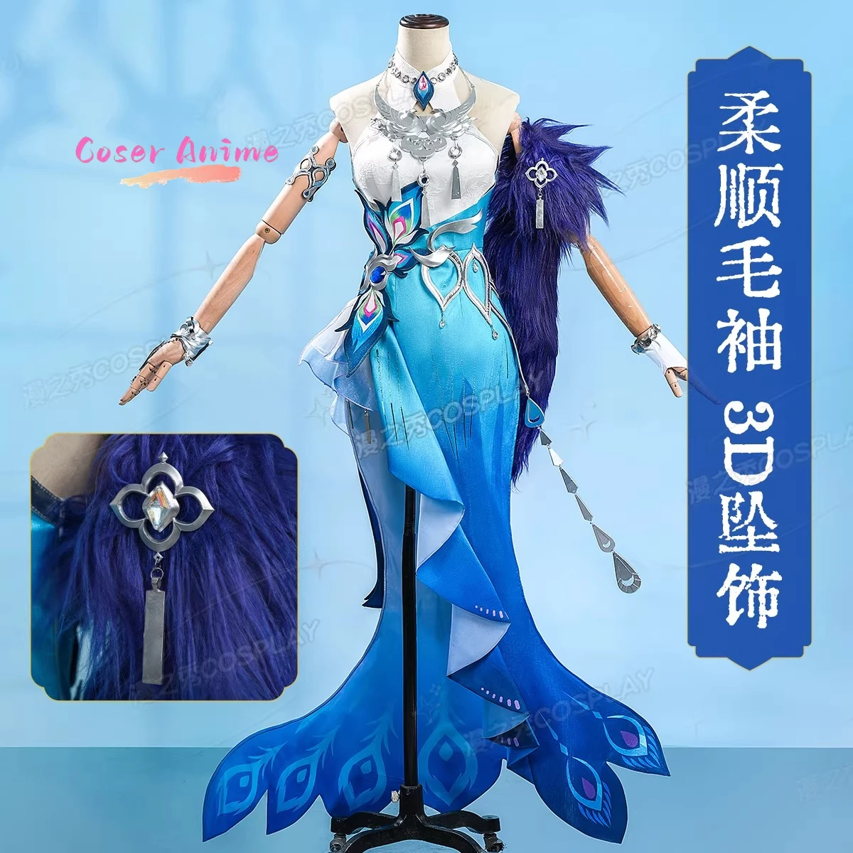 Honkai: Star Rail Yao Guang Cosplay Costume Halloween Carnival Party Christmas Outfit
Honkai: Star Rail Yao Guang Cosplay Costume Halloween Carnival Party Christmas Outfit