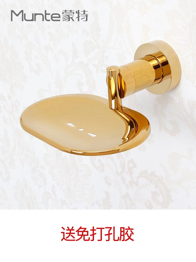 Soap Dish Punch-Free European Style Copper Steel Bathroom Pendant Hardware Soap Holder Titanium Gold Soap Dish Titanium Plated
Soap Dish Punch-Free European Style Copper Steel Bathroom Pendant Hardware Soap Holder Titanium Gold Soap Dish Titanium Plated