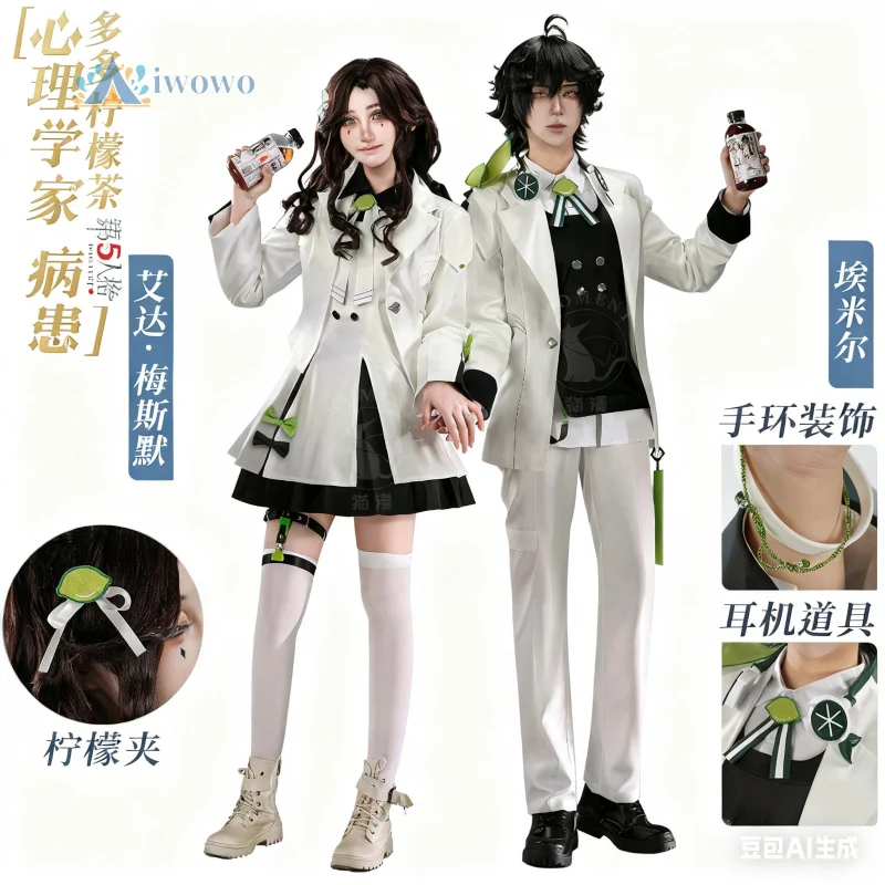 Игровой костюм для косплея Identity V, Ада Месмер, белый костюм для пары, униформа Эмиля, одежда для Хэллоуина, карнавала, вечеринки, ролевых игр
Игровой костюм для косплея Identity V, Ада Месмер, белый костюм для пары, униформа Эмиля, одежда для Хэллоуина, карнавала, вечеринки, ролевых игр