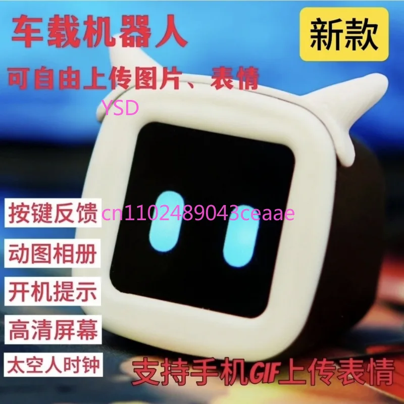 Car robot ornament weather clock electronic photo album
Car robot ornament weather clock electronic photo album