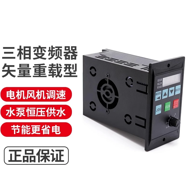 Simple Single-phase Inverter Input 220V Three-phase Output Fan Water Pump Motor Frequency Converter 400W 750W
Simple Single-phase Inverter Input 220V Three-phase Output Fan Water Pump Motor Frequency Converter 400W 750W
