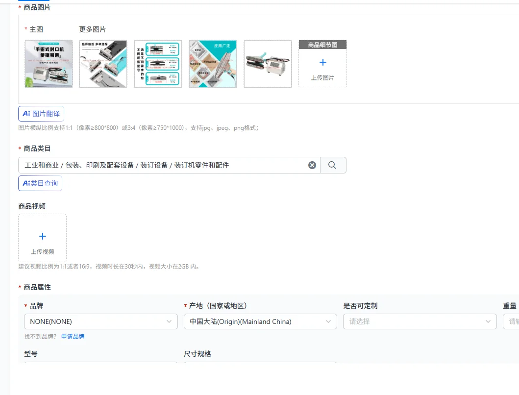 WT-FK200 Pliers Sealing Machine Plastic Bag Aluminum Foil Bag Packaging Handheld Hot Pressing Plastic Sealing Machine
WT-FK200 Pliers Sealing Machine Plastic Bag Aluminum Foil Bag Packaging Handheld Hot Pressing Plastic Sealing Machine