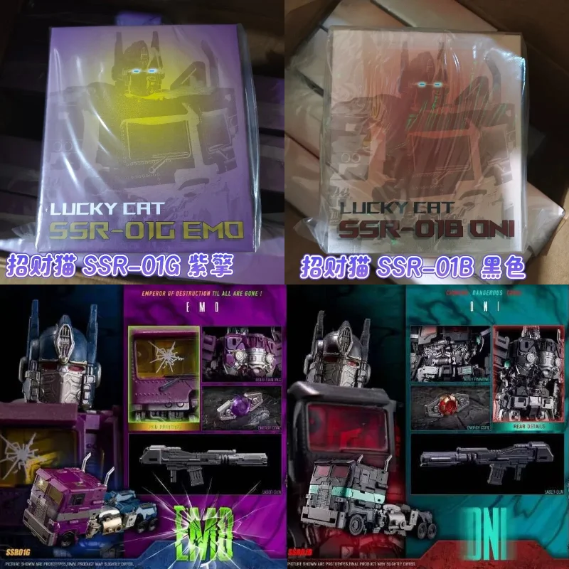 【IN STOCK】 Lucky Cat SSR-01G SSR01G Ziqing SSR-01B SSR01B Transformed ToysNatural Disaster SS Proportion Line Gaiden OP Column
【IN STOCK】 Lucky Cat SSR-01G SSR01G Ziqing SSR-01B SSR01B Transformed ToysNatural Disaster SS Proportion Line Gaiden OP Column