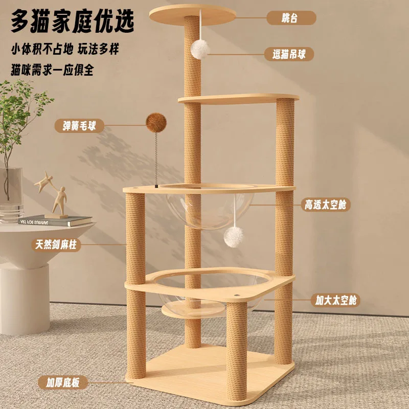 Cat climbing frame, cat nest integrated multi-layer cat climbing frame, special multi-functional wooden
Cat climbing frame, cat nest integrated multi-layer cat climbing frame, special multi-functional wooden