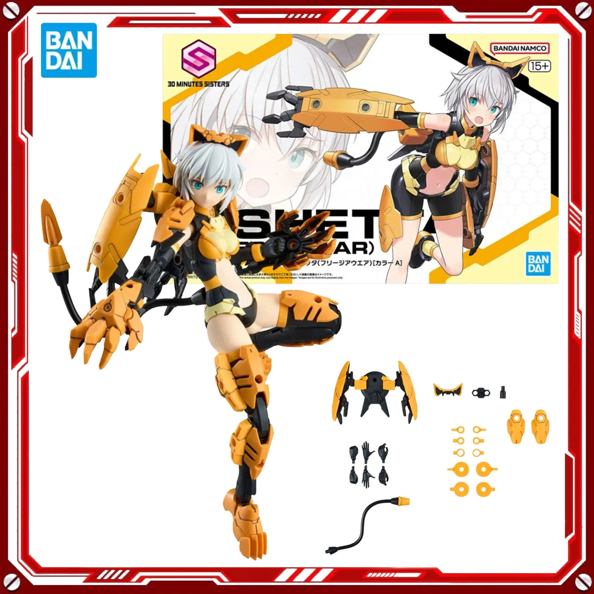 Bandai Genuine Anime Model Kits Rishet Freesia Wear Color A Toys 30MS Action Figure Assembly Model Gift School Christmas Present
Bandai Genuine Anime Model Kits Rishet Freesia Wear Color A Toys 30MS Action Figure Assembly Model Gift School Christmas Present
