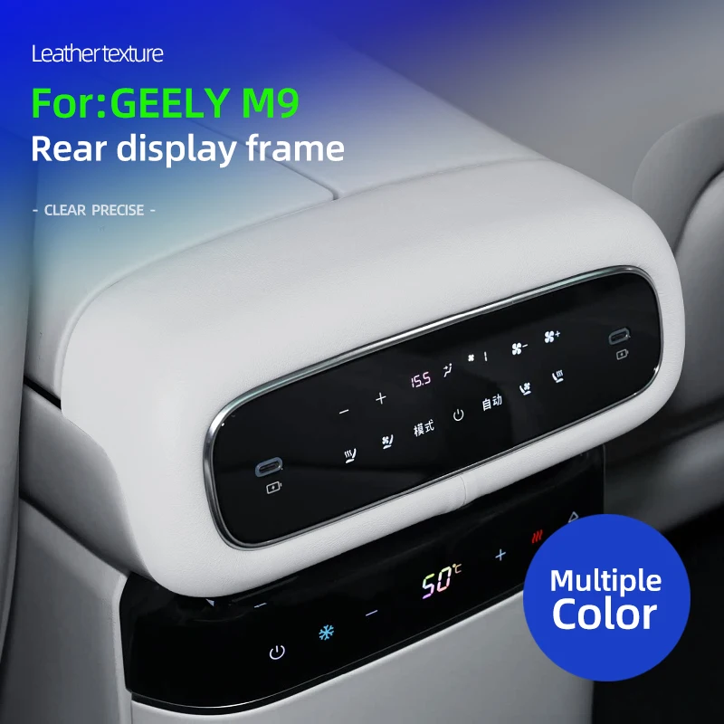 Applicable to Geely Galaxy M9 Rear Display Frame Leather Interior Rear Display Decorative Protective Frame Car Accessories
Applicable to Geely Galaxy M9 Rear Display Frame Leather Interior Rear Display Decorative Protective Frame Car Accessories