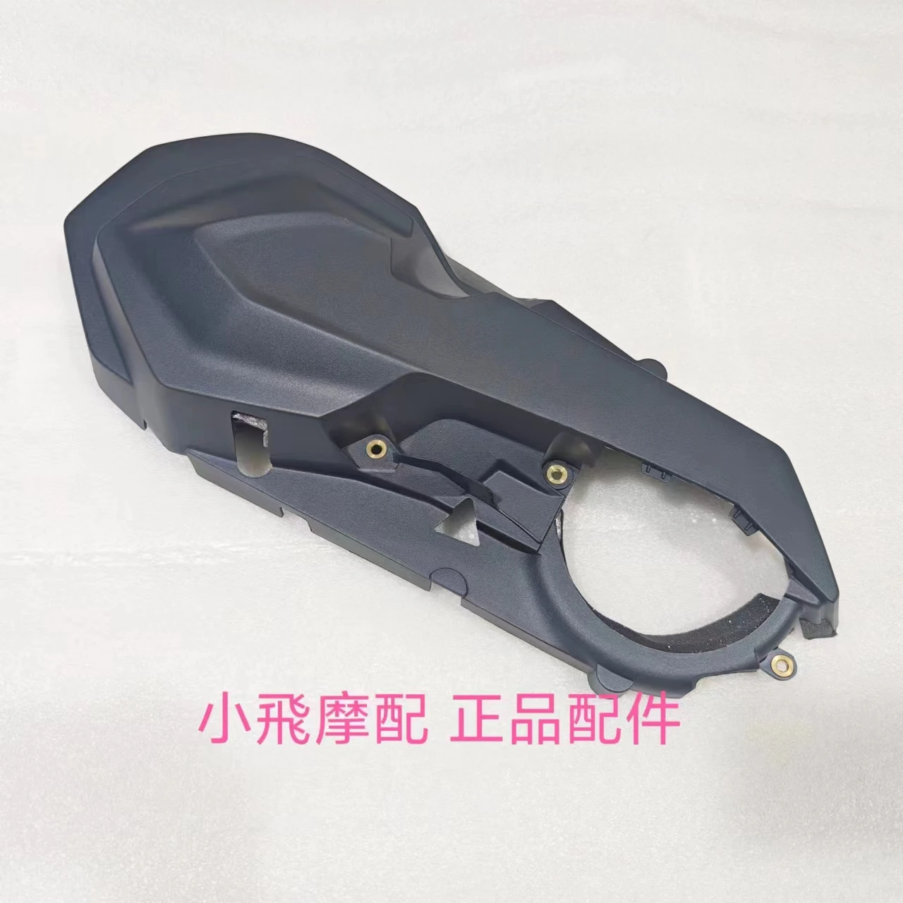 For Qjmotor Fort 350 Accessories Qj Motor Fort350 Engine Left Cover Cover Guard Plate
For Qjmotor Fort 350 Accessories Qj Motor Fort350 Engine Left Cover Cover Guard Plate