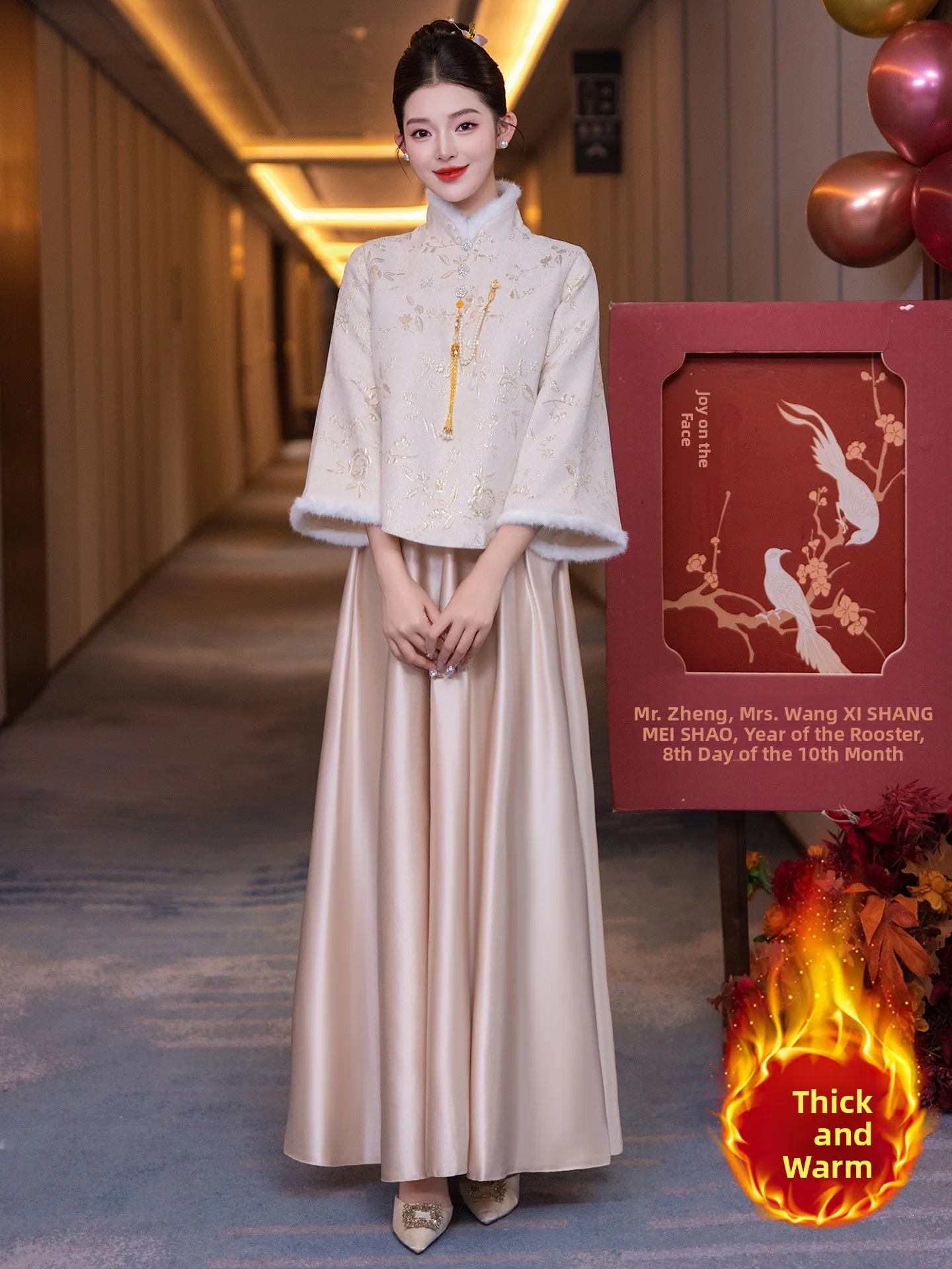 Зимняя свадебная одежда в китайском стиле: наряд для помолвки, на Новый год, Ханьфу для невесты, повседневная одежда для выхода из дома, обычный стиль
Зимняя свадебная одежда в китайском стиле: наряд для помолвки, на Новый год, Ханьфу для невесты, повседневная одежда для выхода из дома, обычный стиль