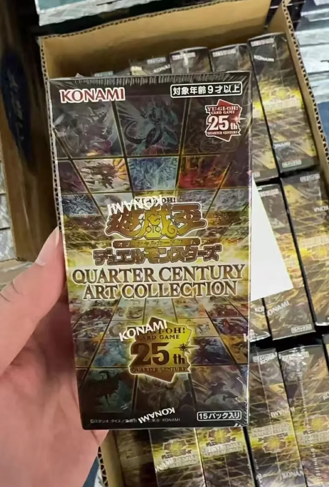 Yugioh KONAMI Duel Monsters Quarter Century Art Collection Dark Magician Blue-Eyes QCAC Japanese Sealed Booster Box
Yugioh KONAMI Duel Monsters Quarter Century Art Collection Dark Magician Blue-Eyes QCAC Japanese Sealed Booster Box