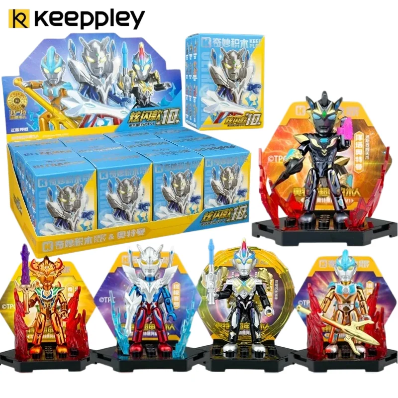 Keeppley Ultraman Super Armor Building Blocks Assembly Model Series10 Children Birthday Gift Toys Home Decorations
Keeppley Ultraman Super Armor Building Blocks Assembly Model Series10 Children Birthday Gift Toys Home Decorations