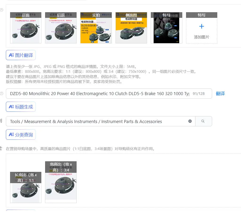 1PCS DZD5-80 Monolithic 20 Power 40 Electromagnetic 10 Clutch DLD5-5 Brake 160 320 1000 Type A B
1PCS DZD5-80 Monolithic 20 Power 40 Electromagnetic 10 Clutch DLD5-5 Brake 160 320 1000 Type A B