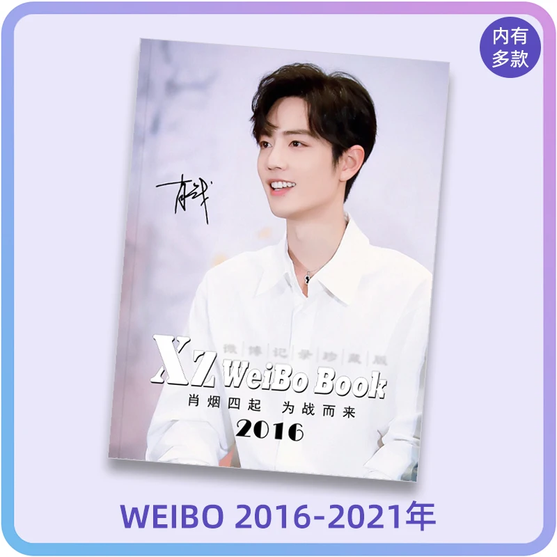 Xiaozhan XZ эксклюзивная Настройка 2016-2021 Wei Bo Story полный набор фотоальбомов для селфи Коллекция фотографий xiaofeixia коллекция
Xiaozhan XZ эксклюзивная Настройка 2016-2021 Wei Bo Story полный набор фотоальбомов для селфи Коллекция фотографий xiaofeixia коллекция